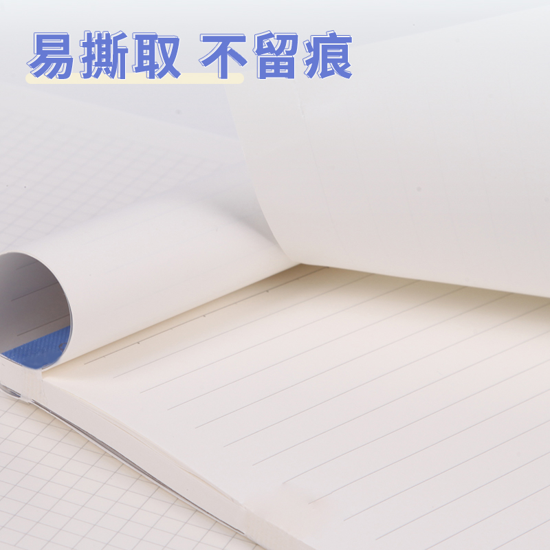 联华文具雾蓝pp稿纸本上翻加厚初高中可撕草稿纸大学生考研草稿本子pp简约ins风演算纸空白方格横线考试白纸-图3