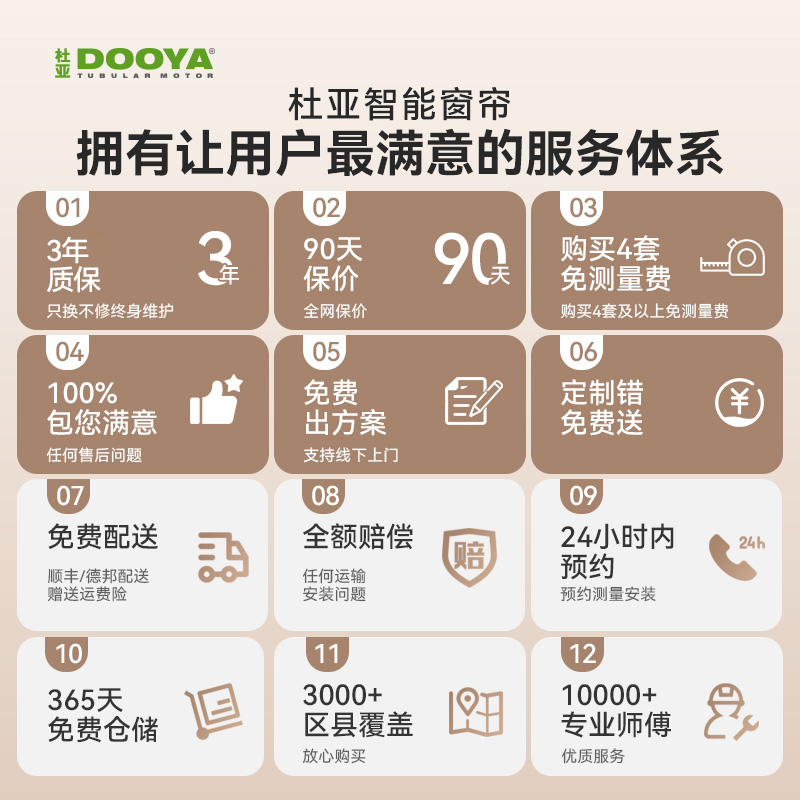 杜亚电动晾衣架超薄隐形家用阳台折叠升降智能晾衣机杆离线语音2S - 图2