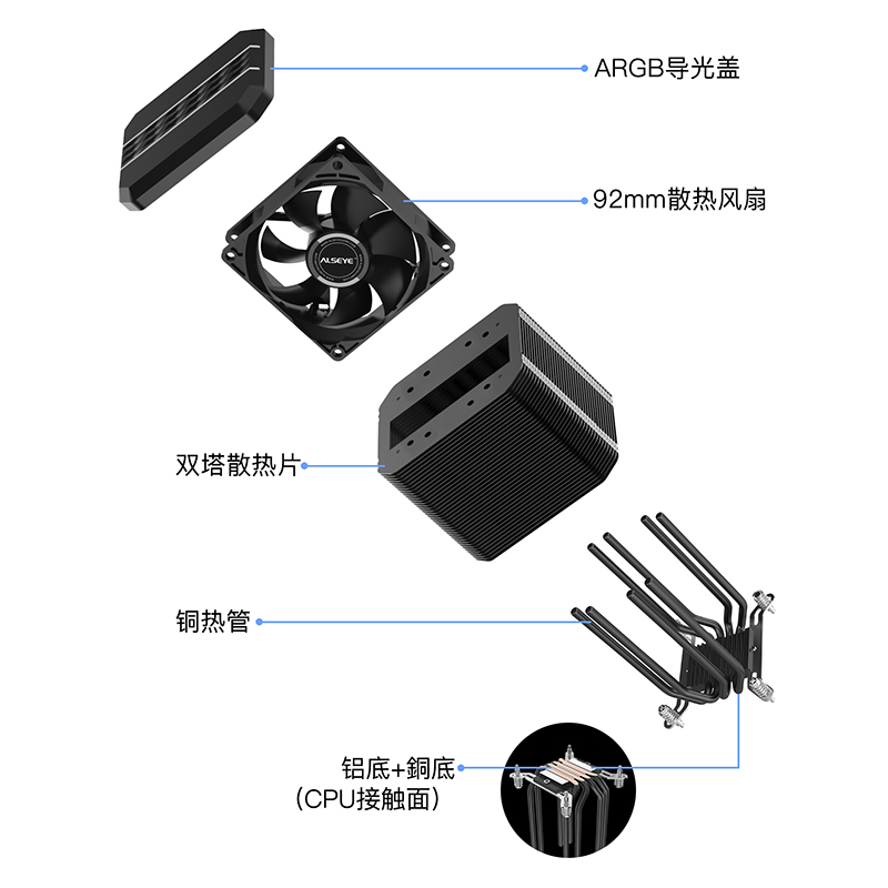 ALSEYE M90四热管双塔CPU散热器风扇ARGB台式电脑X79风冷x99平台 - 图0