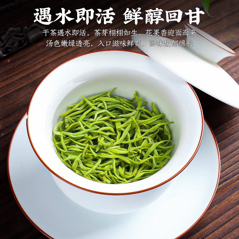 明前头采2022新茶特级贵州都匀毛尖绿茶浓香型春茶礼盒装茶叶250g