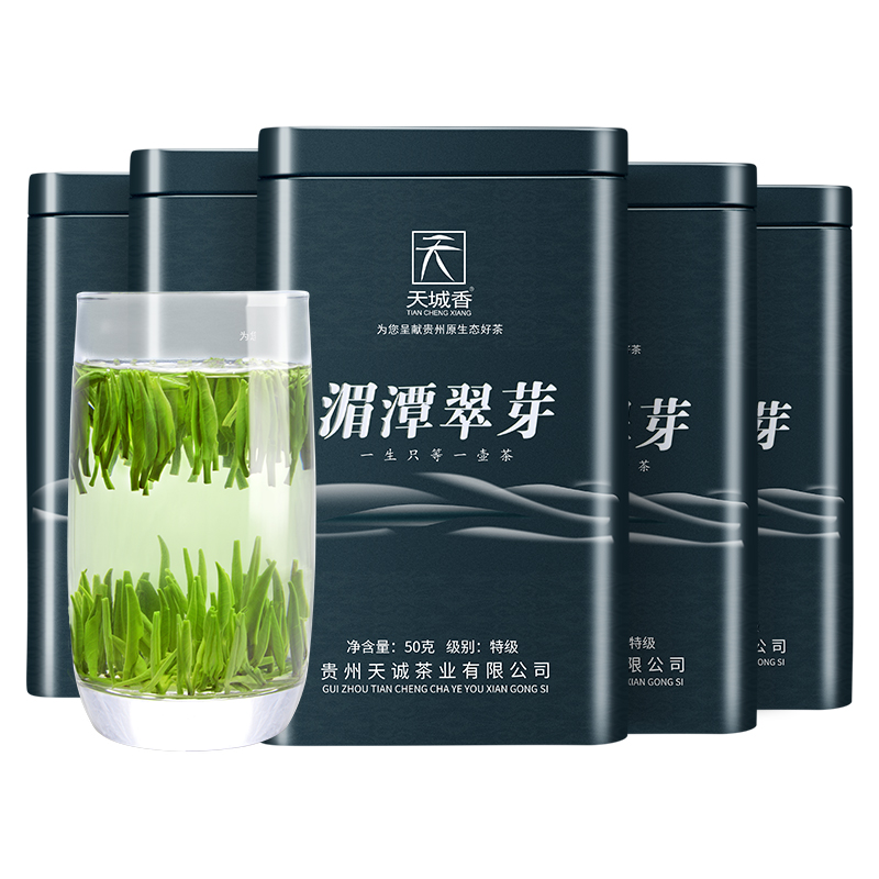 贵州湄潭翠芽茶叶雀舌2023新茶明前春茶浓香型全芽头绿茶罐装250g