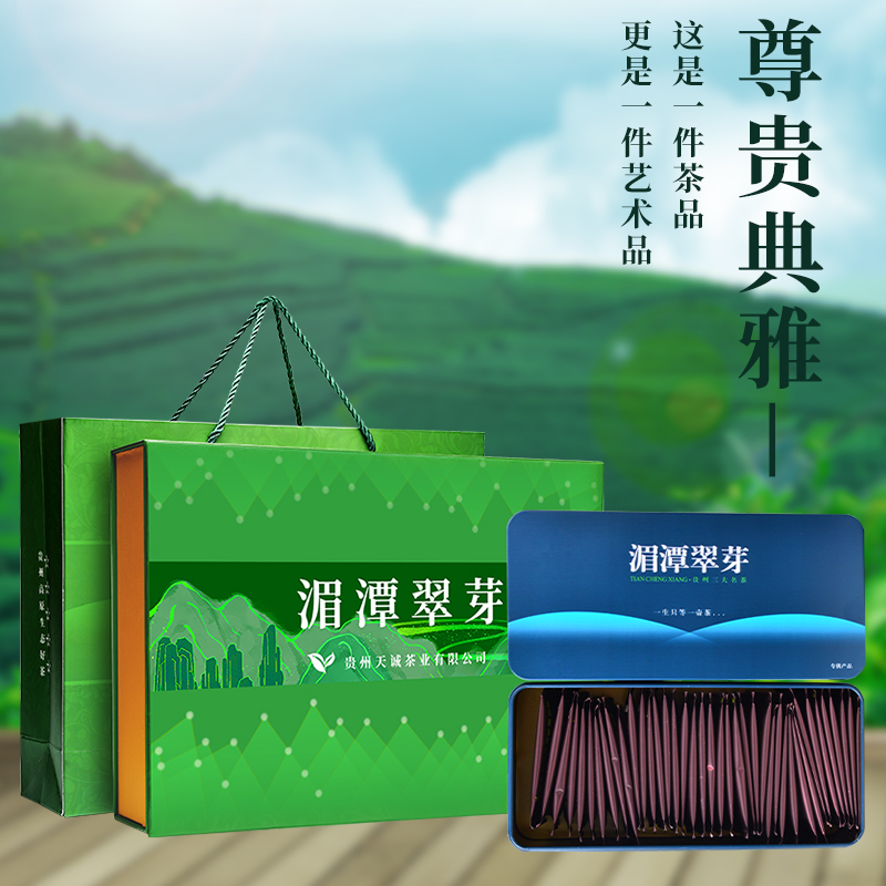 贵州湄潭翠芽茶叶2023新茶特级明前雀舌早春茶浓香型绿茶礼盒装