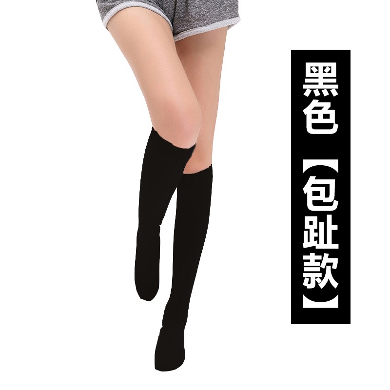 弹性袜孕妇 新人首单立减十元 2021年12月 淘宝海外