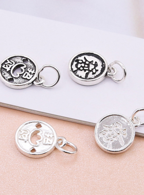 招财纳福发财圆形小吊牌S925纯银DIY饰品材料配件复古招财小吊坠