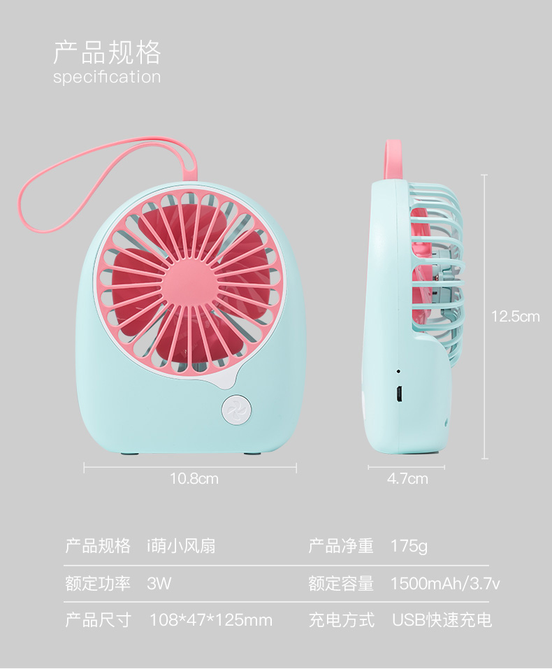 康铭小风扇usb便携式充电手持小型迷你随身静音桌面学生宿舍电扇-图1