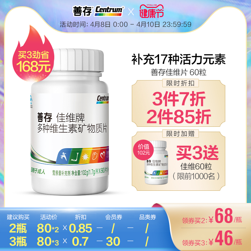 今日带货:红环自动铅笔+天猫精选