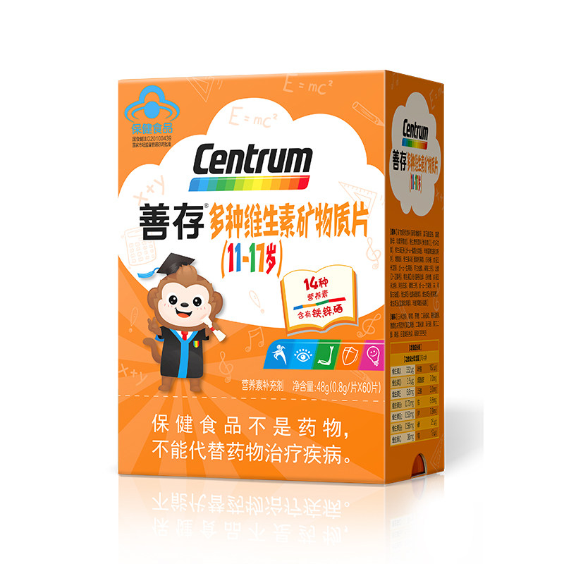 善存多种复合青少年ce维生素b族 善存维生素/复合维生素