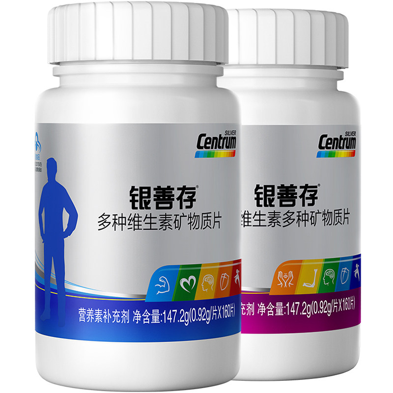 善存中老年男女士多种*【中秋礼盒】 善存维生素/复合维生素