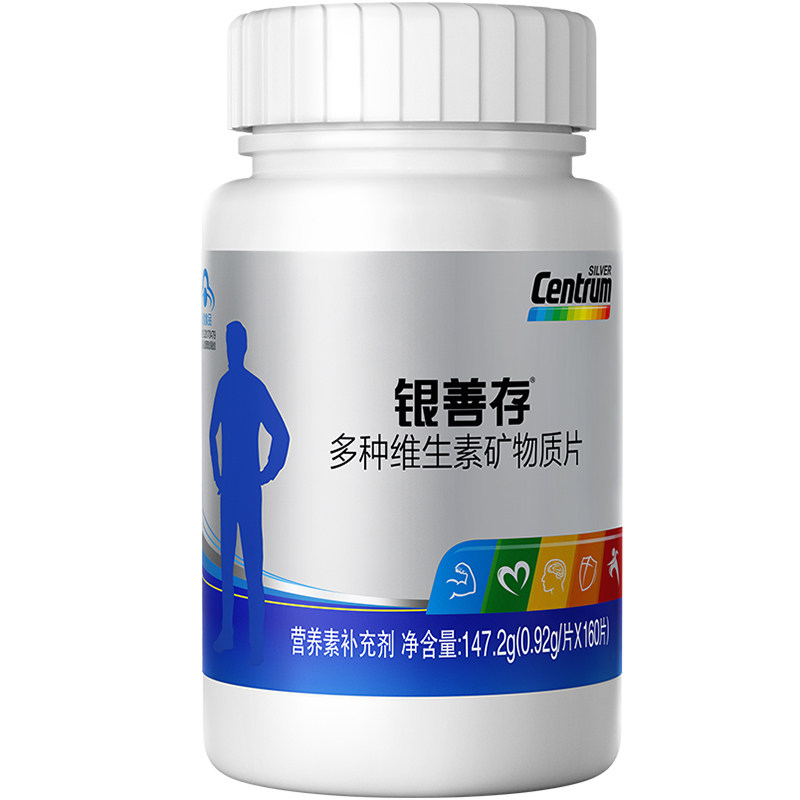 善存中老年男女士多种*【中秋礼盒】 善存维生素/复合维生素