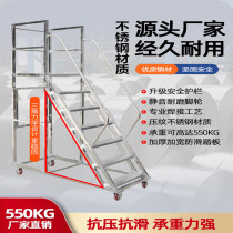 Stainless steel removable Den high car with wheels pick-up on cargo platform Terrace Ladder Warehouse Bargains Supermarket Shelf Style Climbing ladders