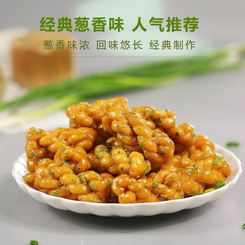 【店铺经典热销款】陈吉旺福香酥麻花重庆特产量贩独立装512g/袋 - 图2