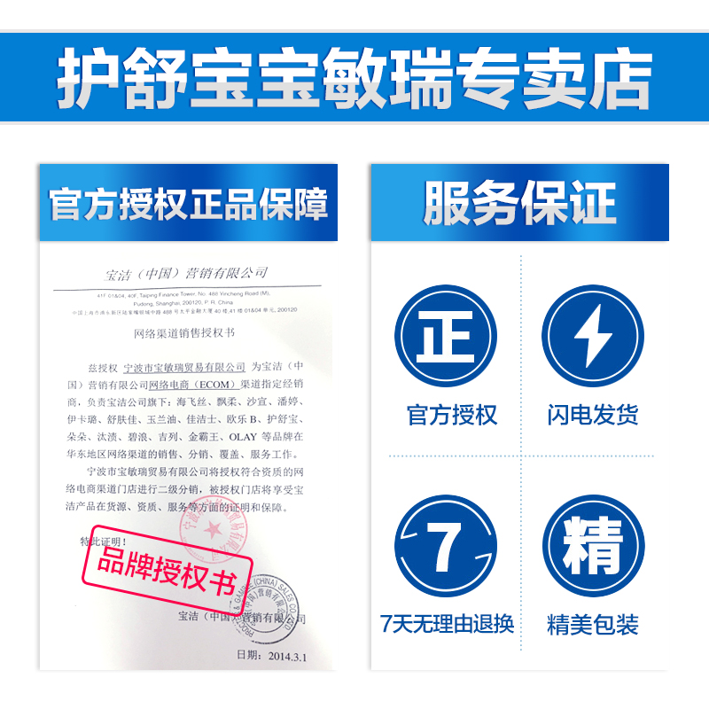 正品护舒宝超值棉柔贴身卫生巾夜用280mm组合100片棉面姨妈巾套装