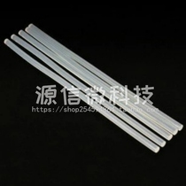 Hot melt adhesive translucent 6MM left and right diameter rubber stick adhesive tape length about 29CM