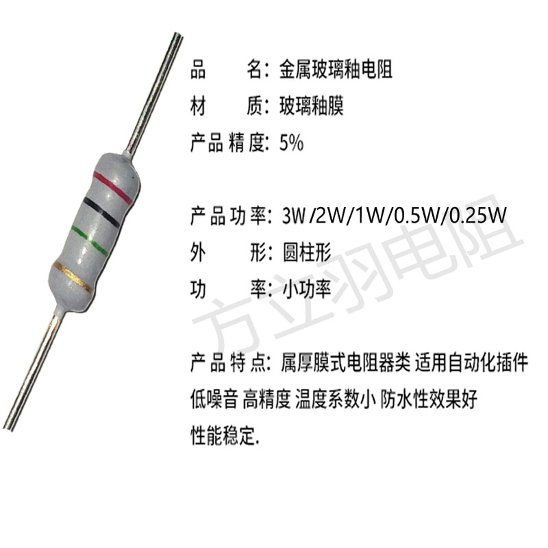 RI40色环3W玻璃釉膜510K2M5M10M30M50M100M200M耐脉冲高压电阻器 - 图1