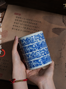 宁封窑青花瓷手绘龙凤呈祥笔筒