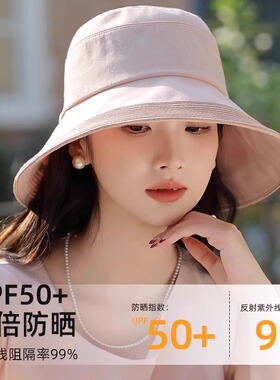 大檐遮阳帽子女夏季新款