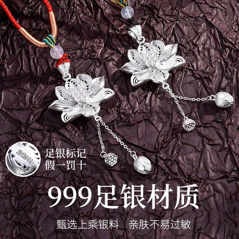 S999纯银莲花两世欢流苏项链女足银吊坠气质民族风个性时尚首饰品