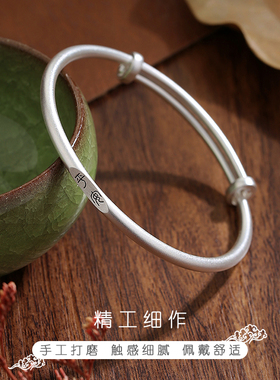 宝茉9999足银平安实心磨砂银手镯