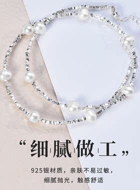 宝茉女珍珠925银满天星项链