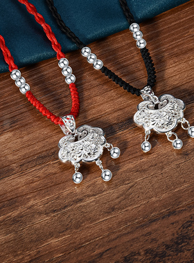 宝茉女纯银平安锁花开富贵浮雕款