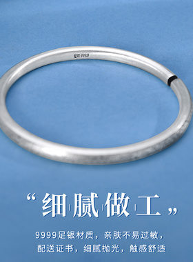宝茉国风女9999足银祥云手镯实心