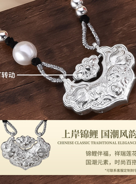 宝茉S990足银锦鲤莲花吊坠民族风