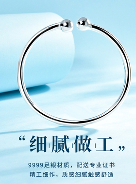 宝茉素圈开口女9999足银手镯实心