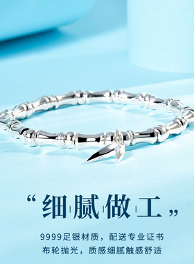 宝茉竹节女9999足银手链亮面气质