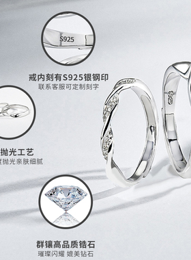 宝茉情侣S925纯银莫比乌斯环戒指