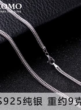 宝茉狐尾链S925纯银简单潮男士项链霸气粗犷毛衣链送男友百搭配饰