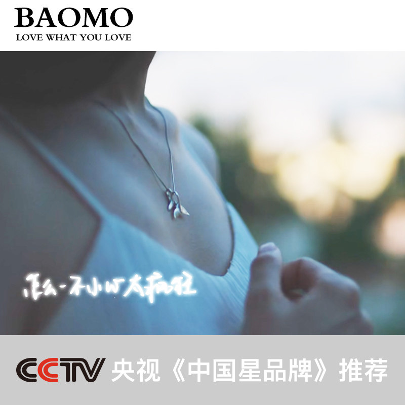 前任3林佳于文文同款925纯银项链女锁骨海豚尾吊坠刻字送女友复合