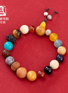 敦煌研究院多宝十八籽手串