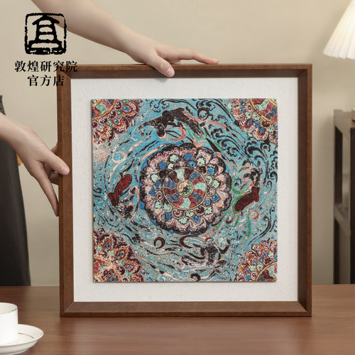 敦煌研究院莲花飞天藻井实木装饰画中古风摆台中国风玄关客厅挂画 - 图3