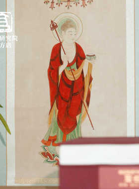 复刻送礼榆林窟装饰画敦煌研究院