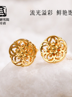 敦煌研究院七曜花时耳钉送女士