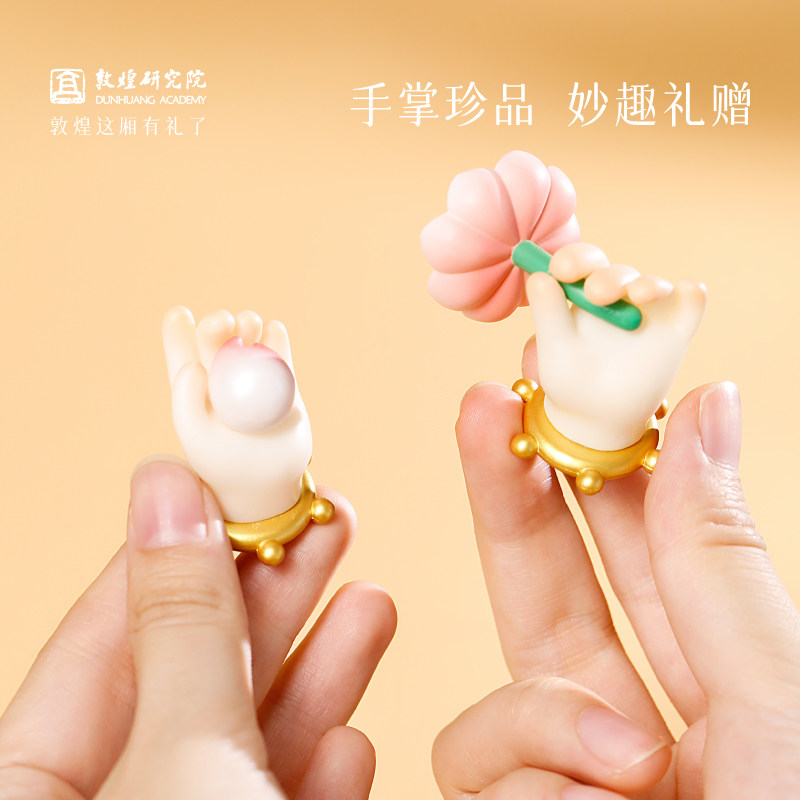 敦煌研究院手姿文创冰箱贴博物馆纪念品创意磁贴2025新款国潮礼物