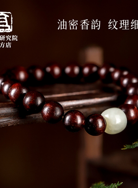 敦煌研究院福运檀木手串