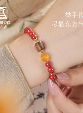 敦煌研究院朱砂蜜蜡手串
