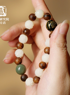 敦煌研究院敦煌赐福手串