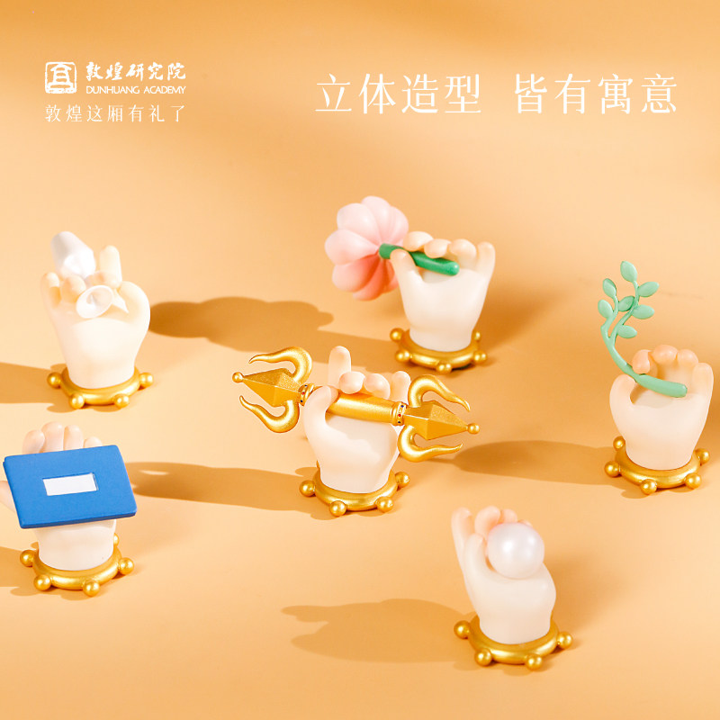 敦煌研究院手姿文创冰箱贴博物馆纪念品创意磁贴2025新款国潮礼物