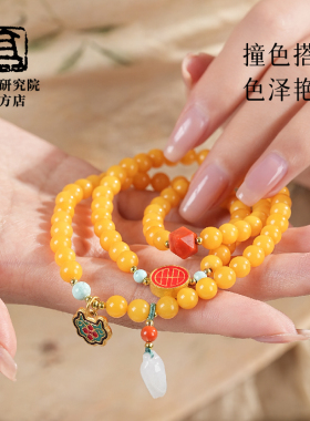 敦煌研究院天然鸡油黄蜜蜡手串