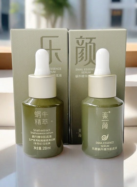 乐颜蜗牛修护美肌真丽斯修护