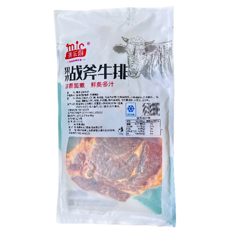 美乐厨果木战斧牛排15包*650g腌制牛扒牛肉西餐酒店半成品煎铁板 - 图2