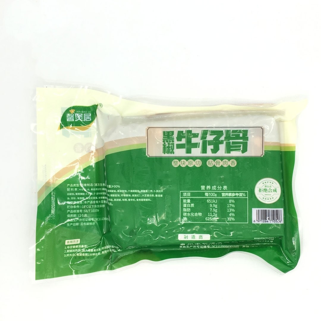 馨煲居黑椒牛仔骨400g*5包原切带骨牛排冷冻腌制半成品食材商用 - 图1