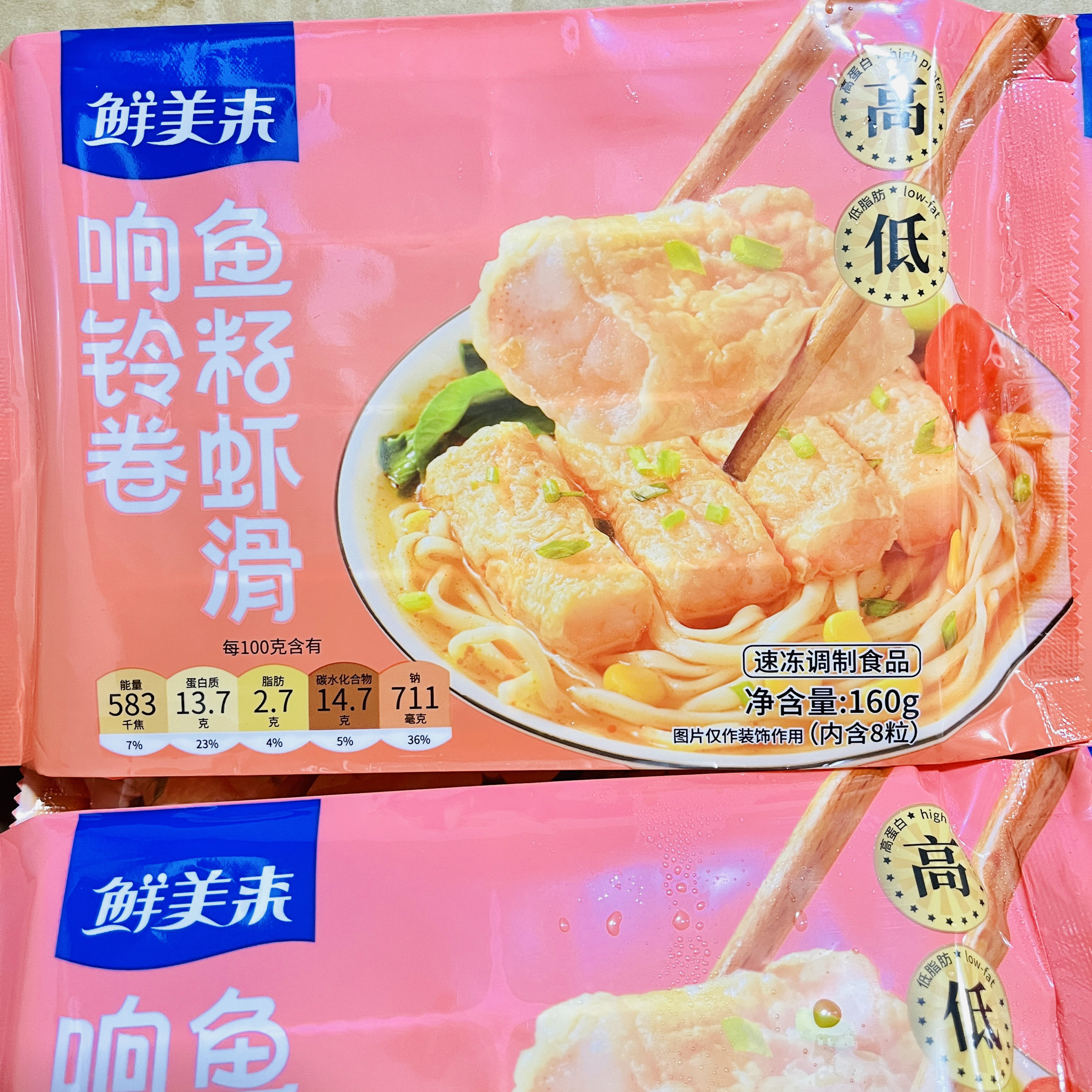 鲜美来响铃卷鱼籽虾滑160g*20包/箱火锅店豆捞食材商用响铃卷虾滑,淘宝优惠券,粉丝福利购,淘宝优惠卷