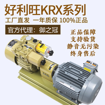 Japan ORION Good Liwang vacuum pump without oil spin sheet KRX3 5 6 70 7a-P-V-03 01 Import CBX
