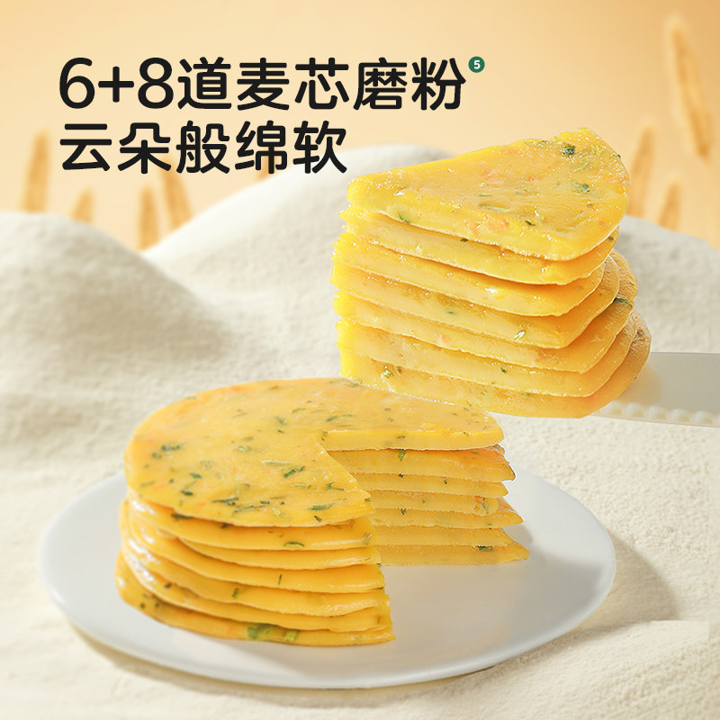 宝宝馋了多蔬捏捏软饼松饼粉鸡蛋饼早餐专用预拌粉送婴儿辅食食谱,淘宝优惠券,粉丝福利购,淘宝优惠卷