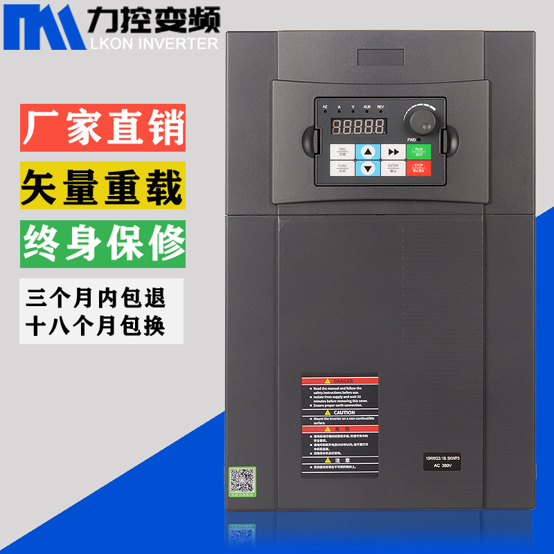 力控变频器2.2kw-4-7.5-11kw-1.5kw380V三相电机调速器矢量重载型 - 图0