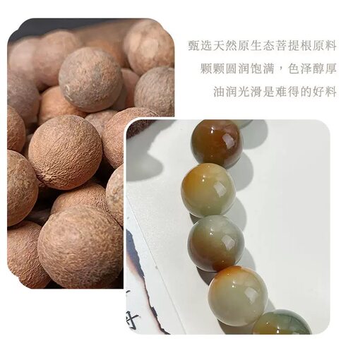 天然原生态风化菩提根圆珠大尺寸20mm手持文玩敦煌大号盘玩手串 - 图2