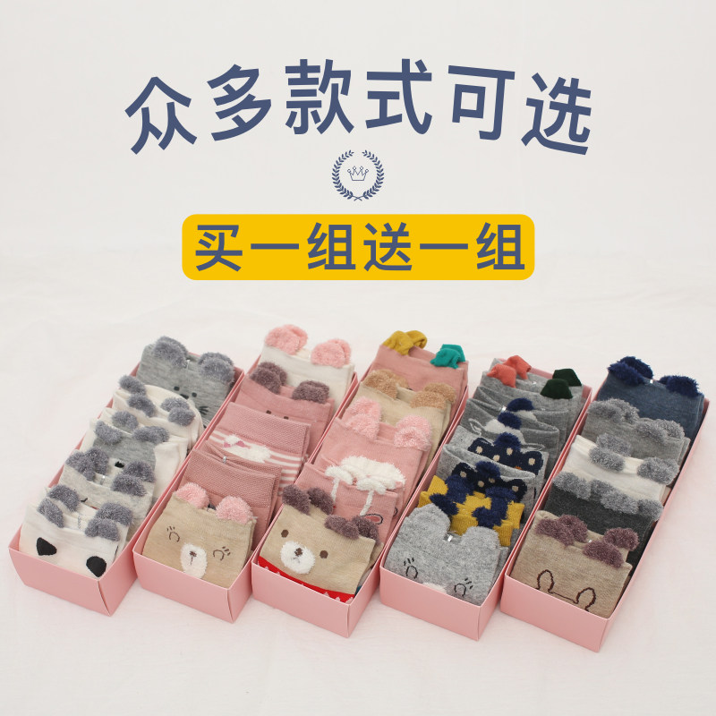 ins潮秋冬长筒日系可爱韩版中筒袜 韩怜短袜/打底袜/丝袜/美腿袜